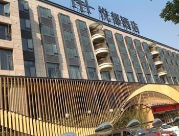 Nanxun Hapital Hotel Хужу Екстериор снимка